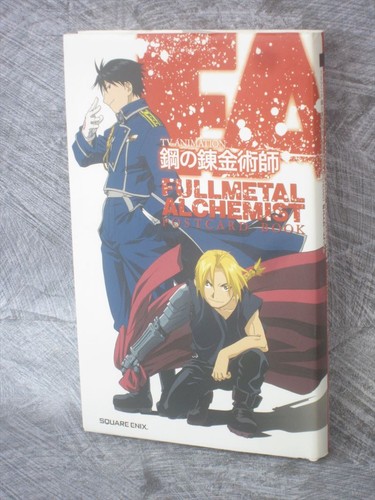 Cartolina alchimista fullmetal - cartolina,