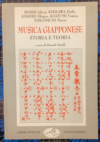 Musica giapponese - ,