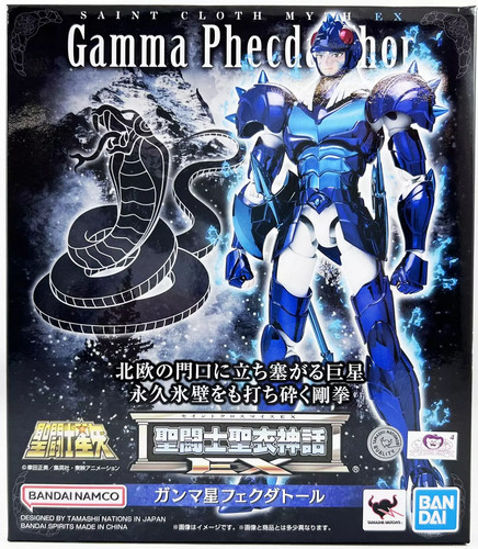 Saint seiya myth cloth - seiya, ex