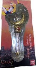 Bacchetta giocattolo bandai - bacchetta,