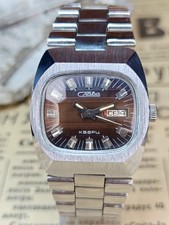 BELLO! Orologio SLAVA TANK