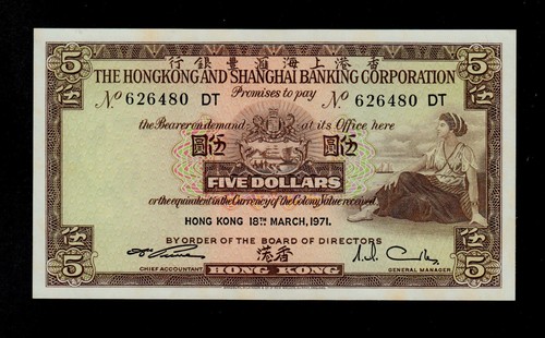 Hong kong dollari - kong, 1971