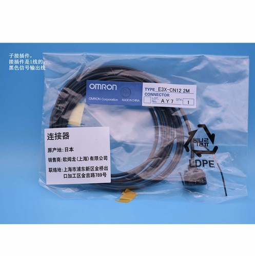 Nuovo omron e3x cn12 - omron, e3x-cn12