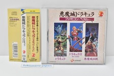 Castlevania Akumajo Dracula