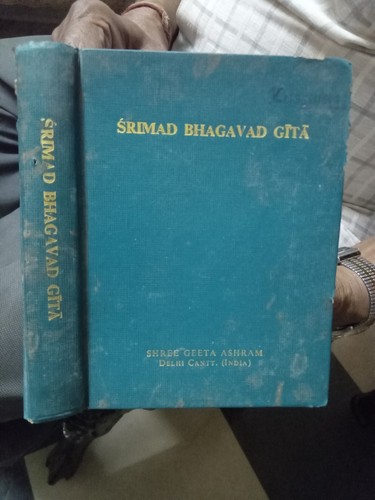 Srimad bhagavad gita testo - gita,
