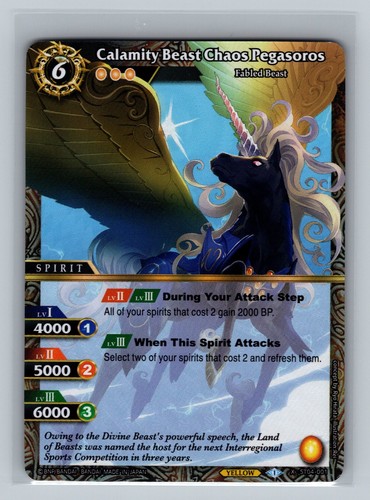 Calamity beast chaos pegasoros - beast,
