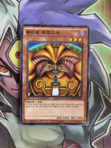 Mb01 exodia the - mb01,