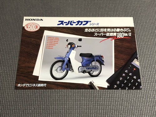Catalogo honda super cub - catalogo,