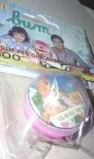 recente biglia cartoni animati (NO anni 80 bim bum bam) Vola mio mini pony