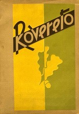 Rovereto: 40 tavole originali di R. Iras Baldessari. Presentate da Umberto Tomaz