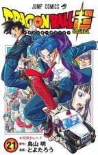 Dragon Ball Super 21 Japanese