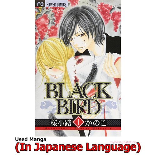 Black bird manga giapponese - black,