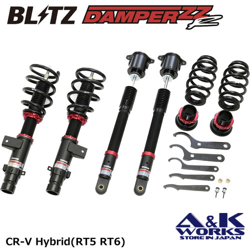 Blitz 92611 kit - blitz,