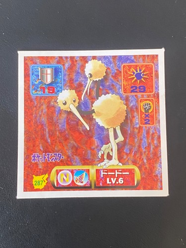 Japanese pokemon doduo 287 - japanese,