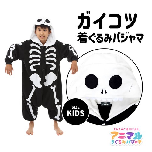 Sazac scheletro pile kigurumi - sazac,