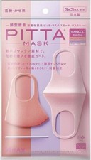 Maschera ARAX Pitta 3 Pezzi