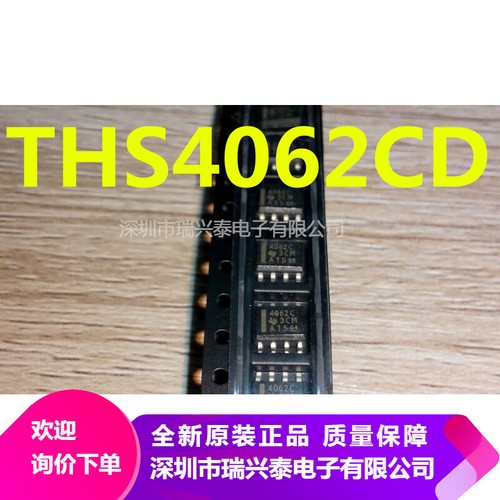 1pcs ths4062cdr ths4062cd - 1pcs,