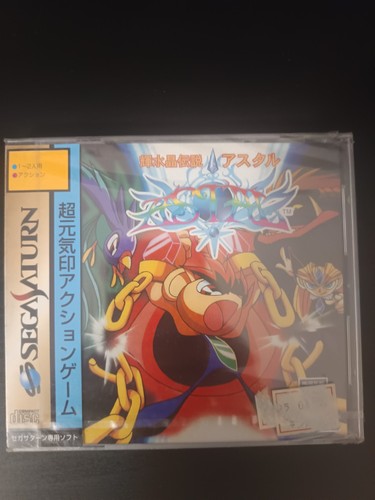 Astal kisuisyoudensetsu - astal,