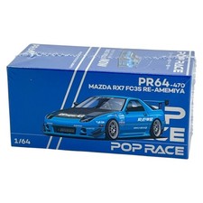 Pop Race - MAZDA RX7 FC3S