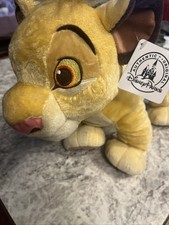 14 Inch Young Simba Plush Toy