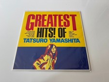 Tatsuro yamashita - [lp],