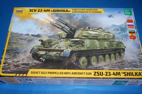 Zvezda 3635 zsu 23 4m - zvezda,