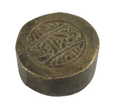 Indiano Islamico Calligrafia