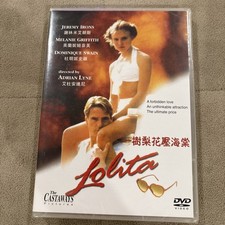 Lolita (DVD) ALL REGION IMPORT