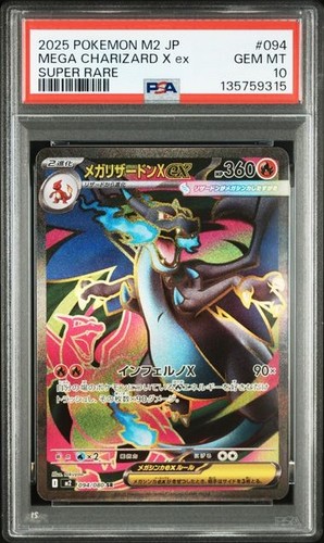 Psa mega charizard - mega, x