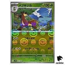 Sawsbuck [U] 007/086 SV11W