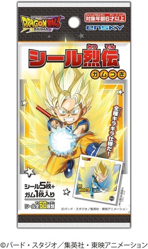 Dragon ball daima - daima, seal