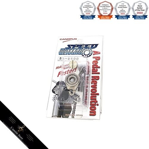 Cuscinetto canopus speedmaster - cuscinetto,