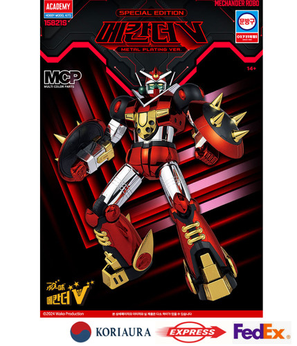 Academy mechander robot - v,