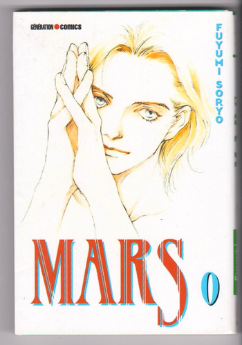 Mars tome fuyumi soryo manga - fuyumi,