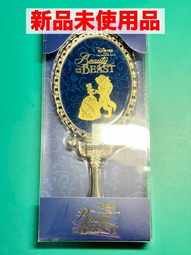 Beast beauty disney specchio - disney, a