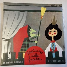LP TEATRINO DELLA FIABA La