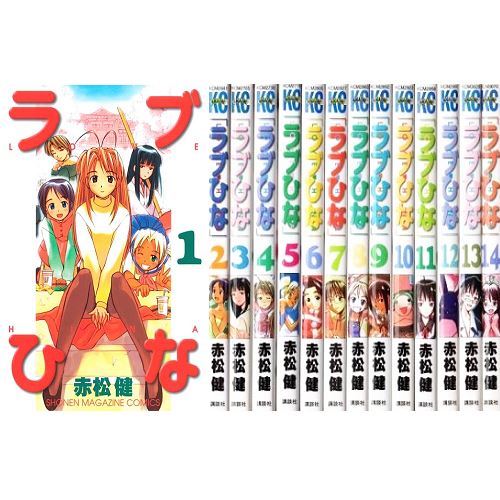 Manga love hina - love, vol.1-14