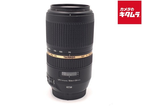 Tamron sp70 300mmf4 di - di, vc