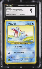 2000 Gold, Silver, to a New