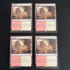 MTG Magic The Gathering Arid
