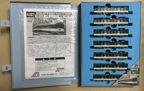 Micro ace a6871 - keihan, 5000