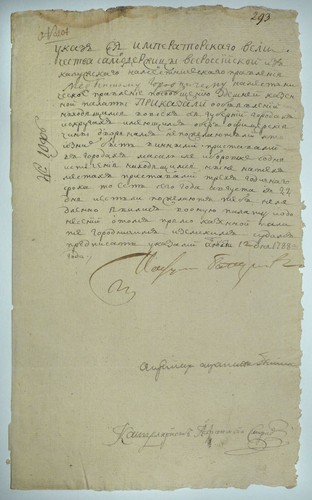 Zarina russa caterina il - ii,