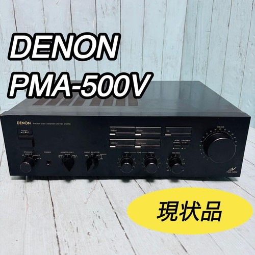 Denon pma 500v - denon, pma-500v