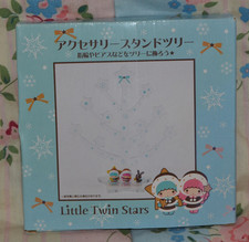 Vtg BNIB 2009 Sanrio Little