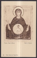 santino antico de la Madonna