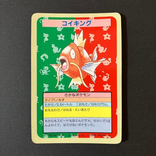 Oggetto usato carta - [oggetto,