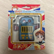 Bandai Marmalade Boy Voice