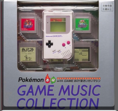 Pokemon rosso verde game - game, boy