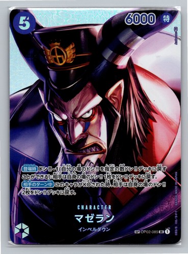 One piece op02 - one, magellan