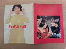 Romeo & Juliet Leonard Whiting